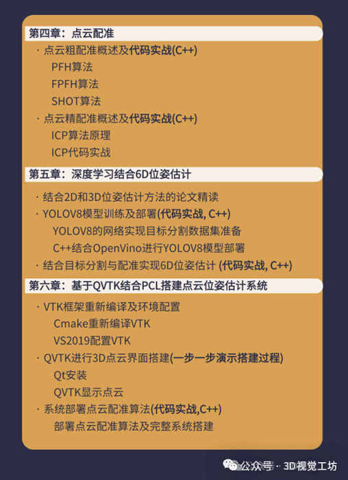 1.2s极速抓取+毫米级标定！NexusPickit-S1！从零搭建一套无序抓取软件[提供源码+视频教程+答疑]图10