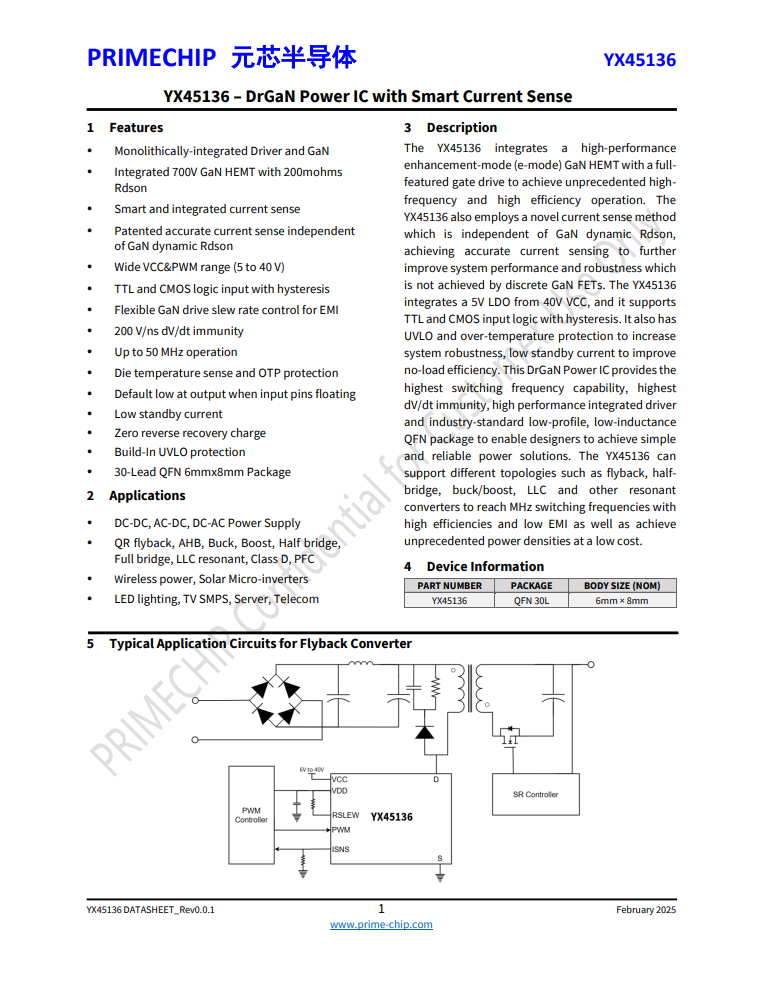 十大厂商于半桥氮化镓领域推陈出新，核心优势全解析图32
