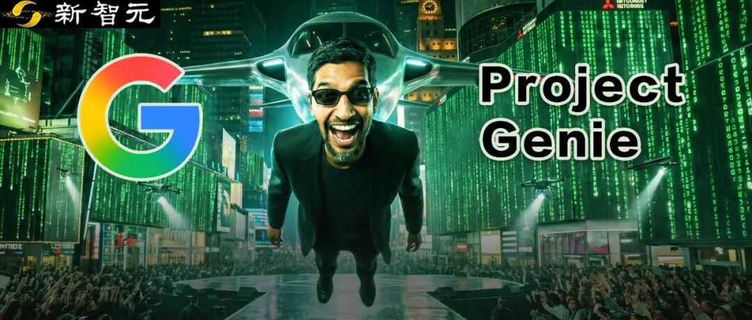 刚刚，谷歌版「世界模型」震撼公测！网友实测炸翻天：游戏末日来了？图1