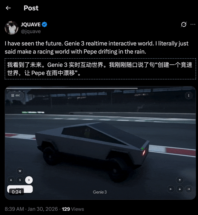 刚刚，谷歌版「世界模型」震撼公测！网友实测炸翻天：游戏末日来了？图3