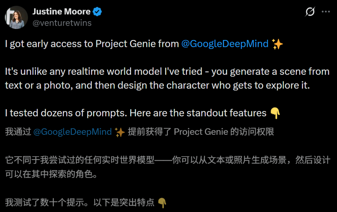 刚刚，谷歌版「世界模型」震撼公测！网友实测炸翻天：游戏末日来了？图12