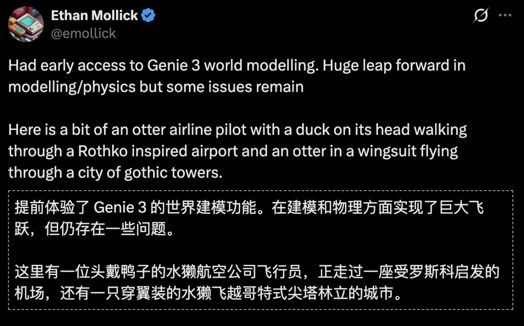 刚刚，谷歌版「世界模型」震撼公测！网友实测炸翻天：游戏末日来了？图16