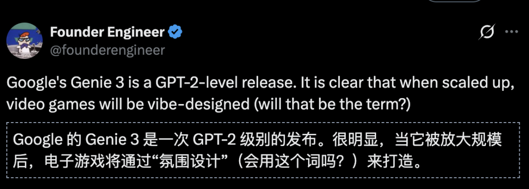 刚刚，谷歌版「世界模型」震撼公测！网友实测炸翻天：游戏末日来了？图26