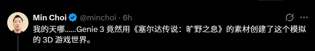 刚刚，谷歌版「世界模型」震撼公测！网友实测炸翻天：游戏末日来了？图32