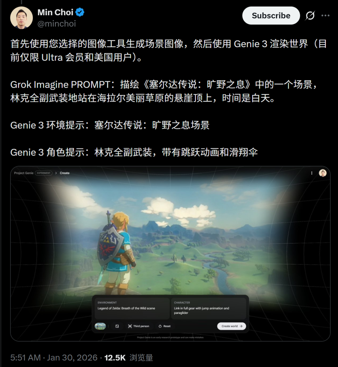 刚刚，谷歌版「世界模型」震撼公测！网友实测炸翻天：游戏末日来了？图34