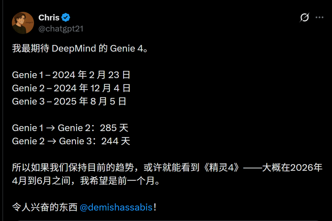 刚刚，谷歌版「世界模型」震撼公测！网友实测炸翻天：游戏末日来了？图46