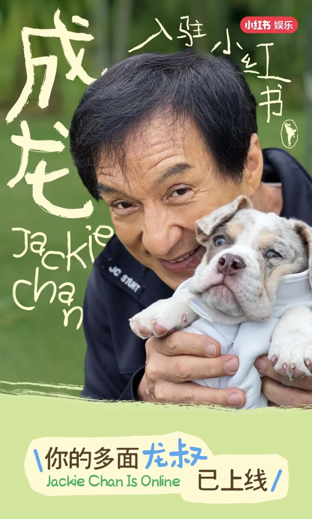 姚顺雨之后，又一95后天才加入腾讯/苹果AI团队再现离职潮/Clawdbot再改名，已破10万星图17