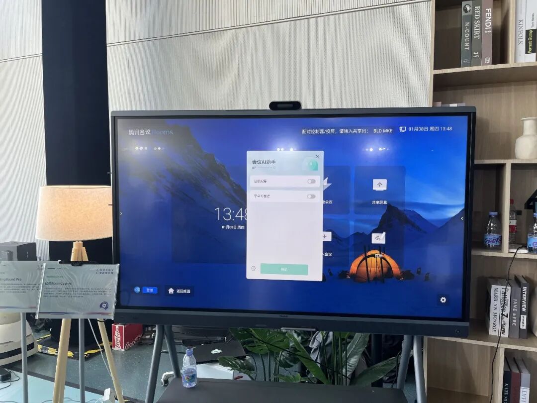 对话后摩智能项之初：端侧AI芯片已就绪，等待下一个“iPhone 4”图11