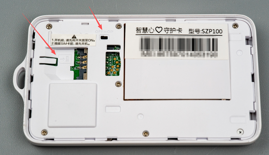 电子身份牌拆解：内置GPS，可实现打卡、求助、定位等功能！图5