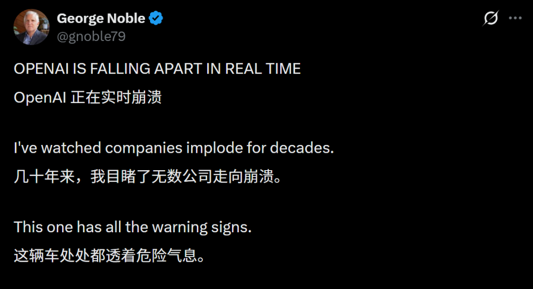 Anthropic登顶全球第一，吃掉370亿市场！投资大佬连夜抛OpenAI股票图18