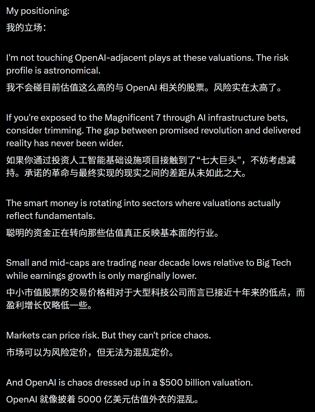 Anthropic登顶全球第一，吃掉370亿市场！投资大佬连夜抛OpenAI股票图20