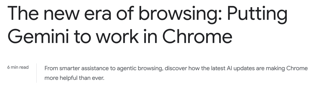 谷歌Chrome觉醒！Gemini 3全面接管，38亿用户一夜进入Agent时代图12