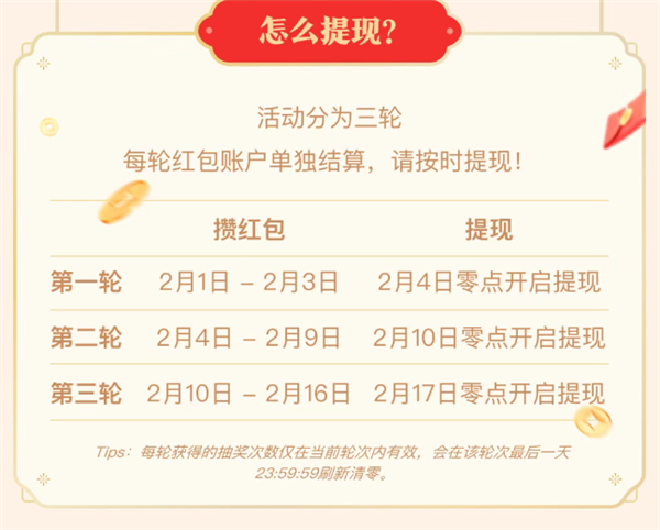 腾讯元宝10亿现金红包今日开抢!图4