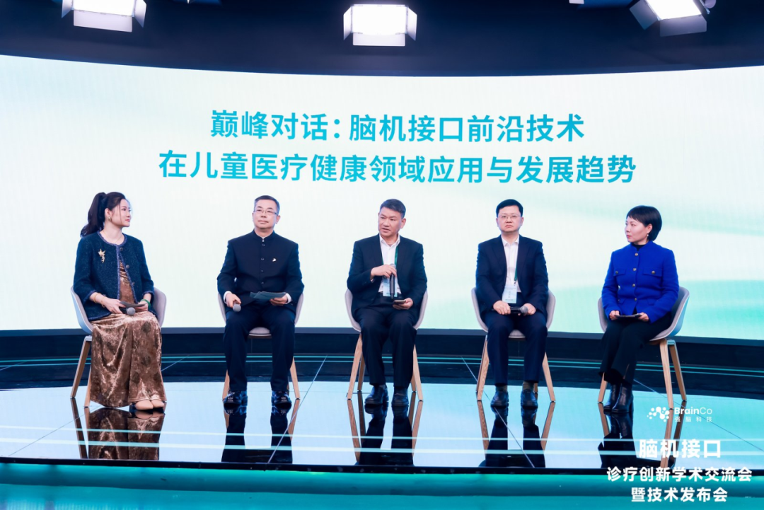 惠及千万多动症患儿！强脑科技「专注欣」医疗版获批上市图2