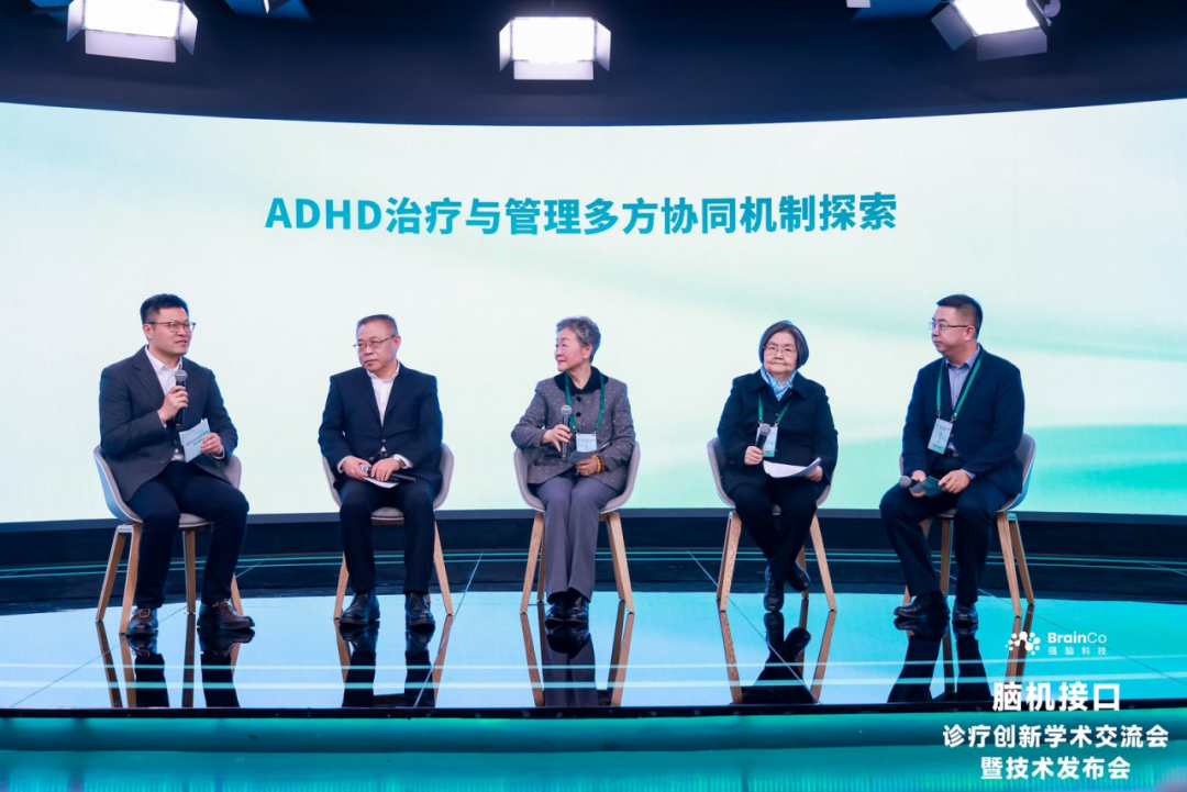 惠及千万多动症患儿！强脑科技「专注欣」医疗版获批上市图7