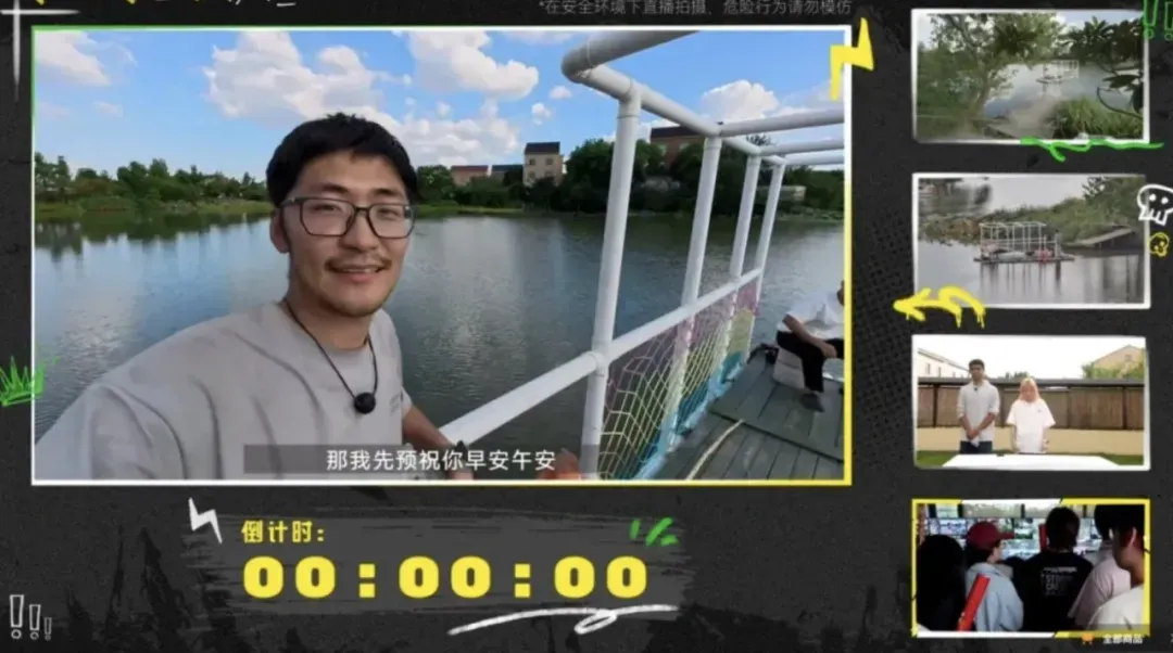 影视飓风Tim雪地生存100小时，生存类综艺能否借鉴？图13