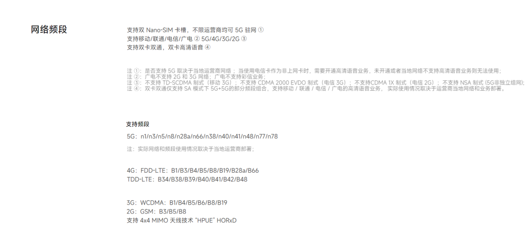内存涨完硬盘涨,等等党这波是彻底输麻了。。。图15