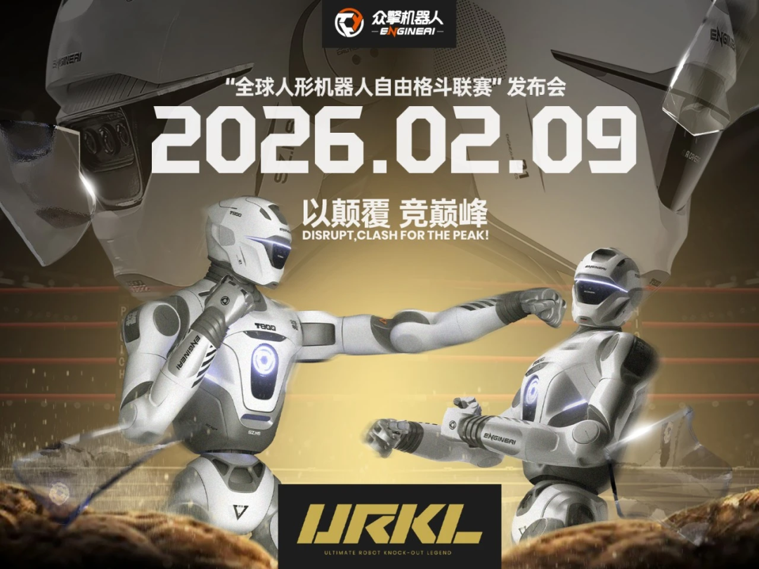 Moltbook被质疑人类假扮AI ，Agent已突破150万/元宝靠红包大战登顶App Store/何小鹏回应机器人线下首秀摔倒图13