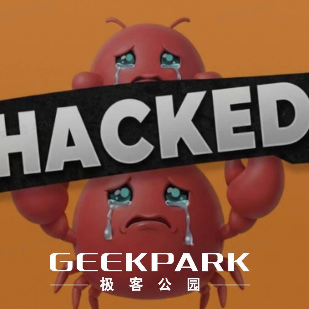 爆火的 Moltbook，疯狂社交的 AI，却可能创造了最大的「AI 安全事件」