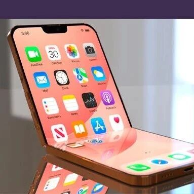 不止大折叠！苹果规划翻盖式折叠iPhone，主打便携性