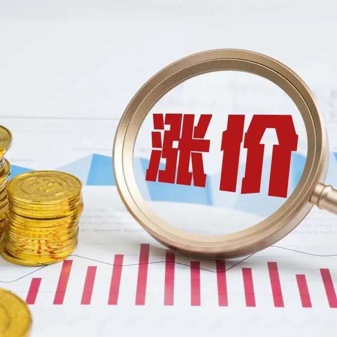 LED行业涨价潮背后 ：对长期非理性低价竞争的一次“集体纠偏”