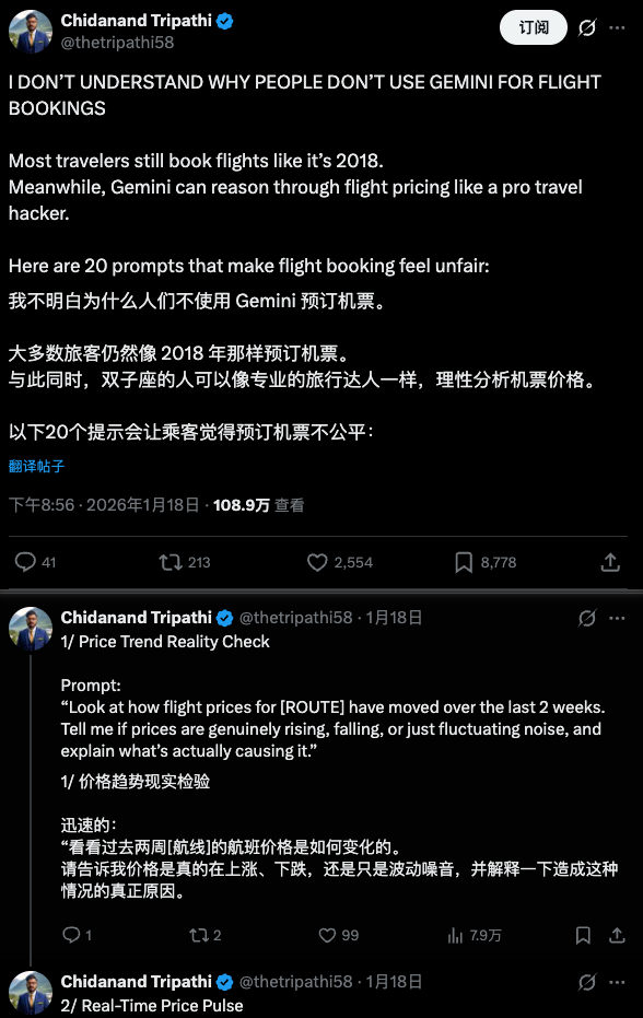 春运正式开启，百万网友围观的「AI外挂」，能帮我抢到回家的票吗？图1