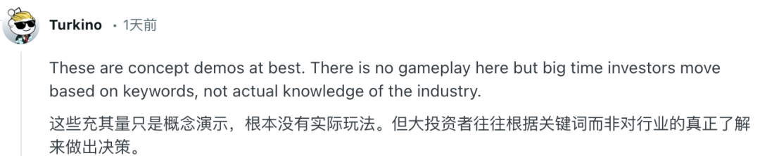 一夜蒸发1400亿！谷歌一个AI演示，游戏股集体跳水图4