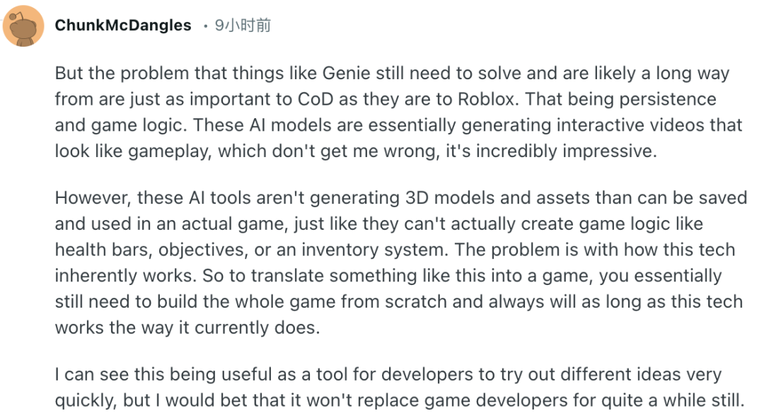 一夜蒸发1400亿！谷歌一个AI演示，游戏股集体跳水图5