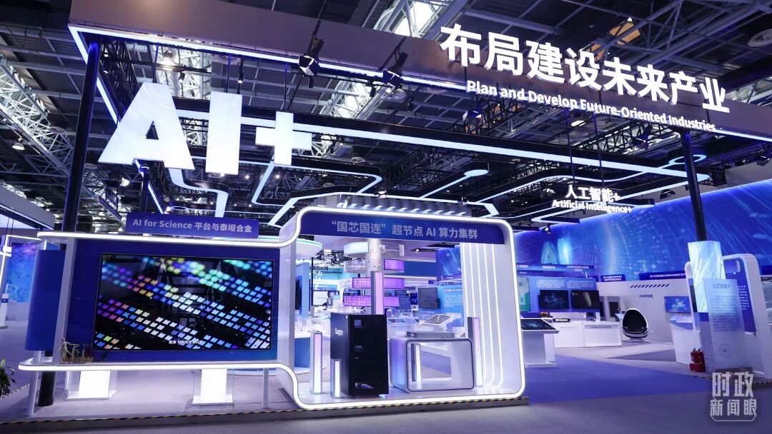 开局之年首次集体学习，为何聚焦这件大事？图9