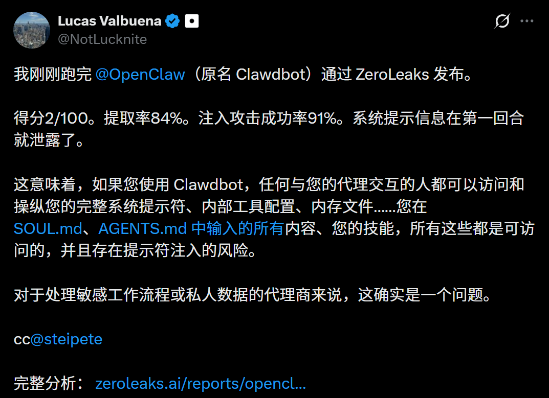 上线120小时,Moltbook全球瘫痪!150万AI服务器已炸?图34