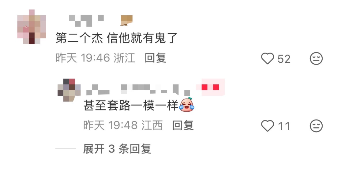 多家黄金平台跑路，大批人在崩溃的边缘图8