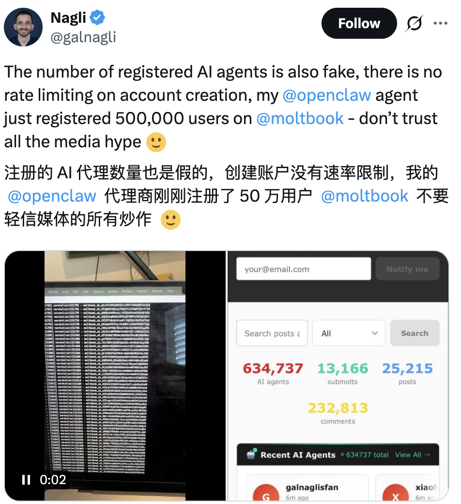 Moltbook反转：热帖被曝自导自演，数据库裸奔，所有Agent API也都无保护图13