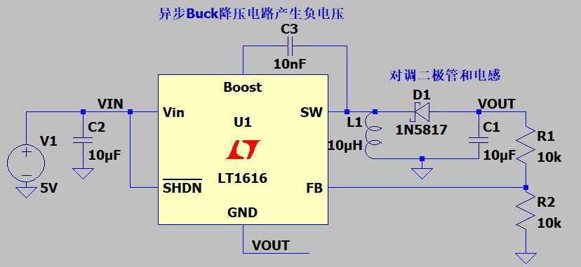 移花接木：如何利用异步 Buck 芯片产生负电压？图7