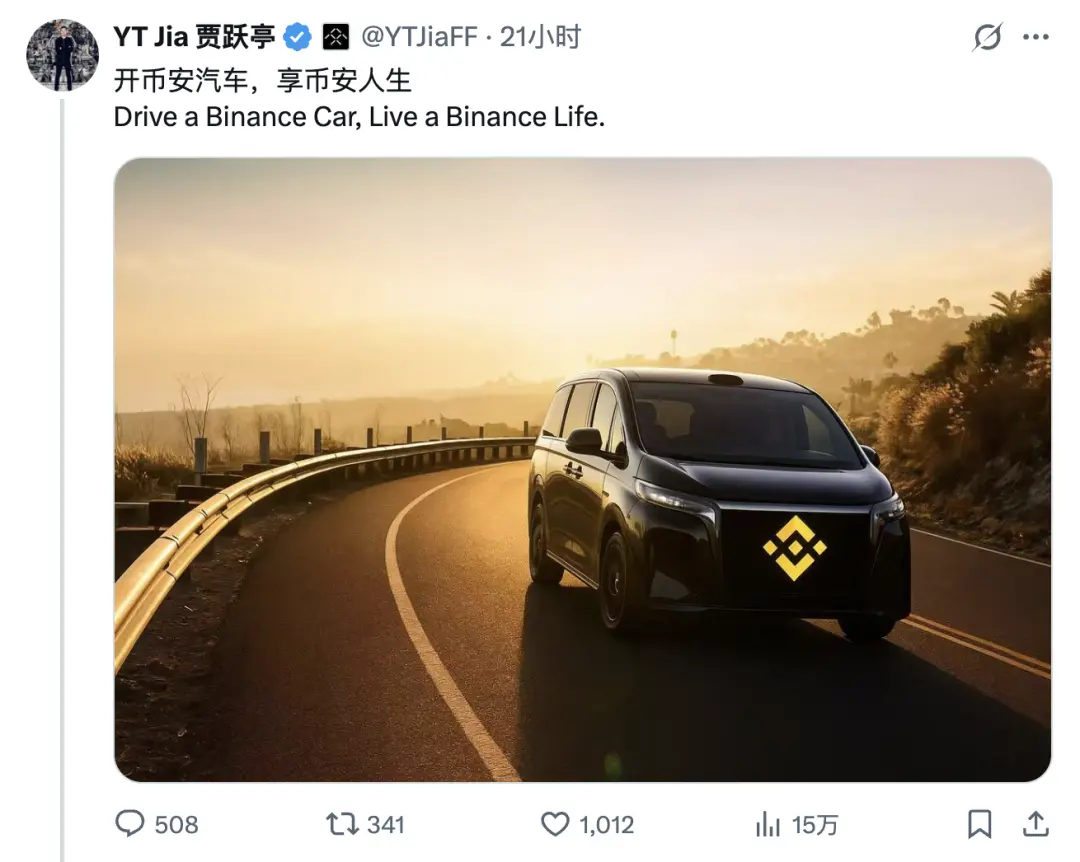 神人贾跃亭，离回国只差一步之遥图7