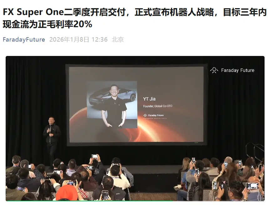 神人贾跃亭，离回国只差一步之遥图9