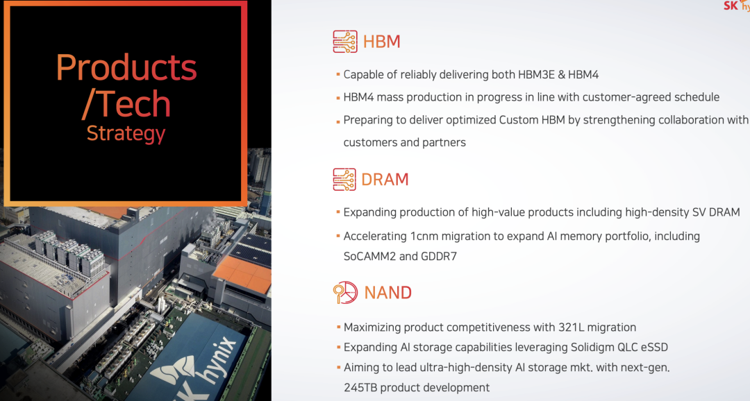 年终奖人均64万，SK海力士2025年业绩到底有多好？图7