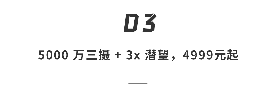 同价位无对手？iQOO发布全新&ldquo;游戏机&rdquo;，超感肩键+风冷散热，4999元起太狠了！图20