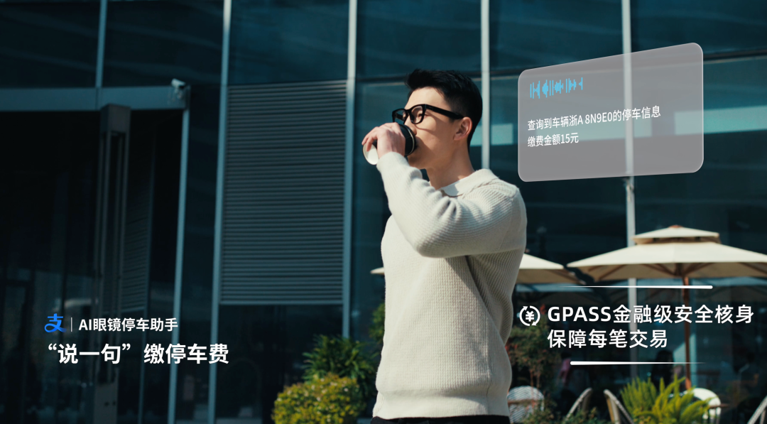 当AI眼镜学会扫福，一切有点不一样了图9