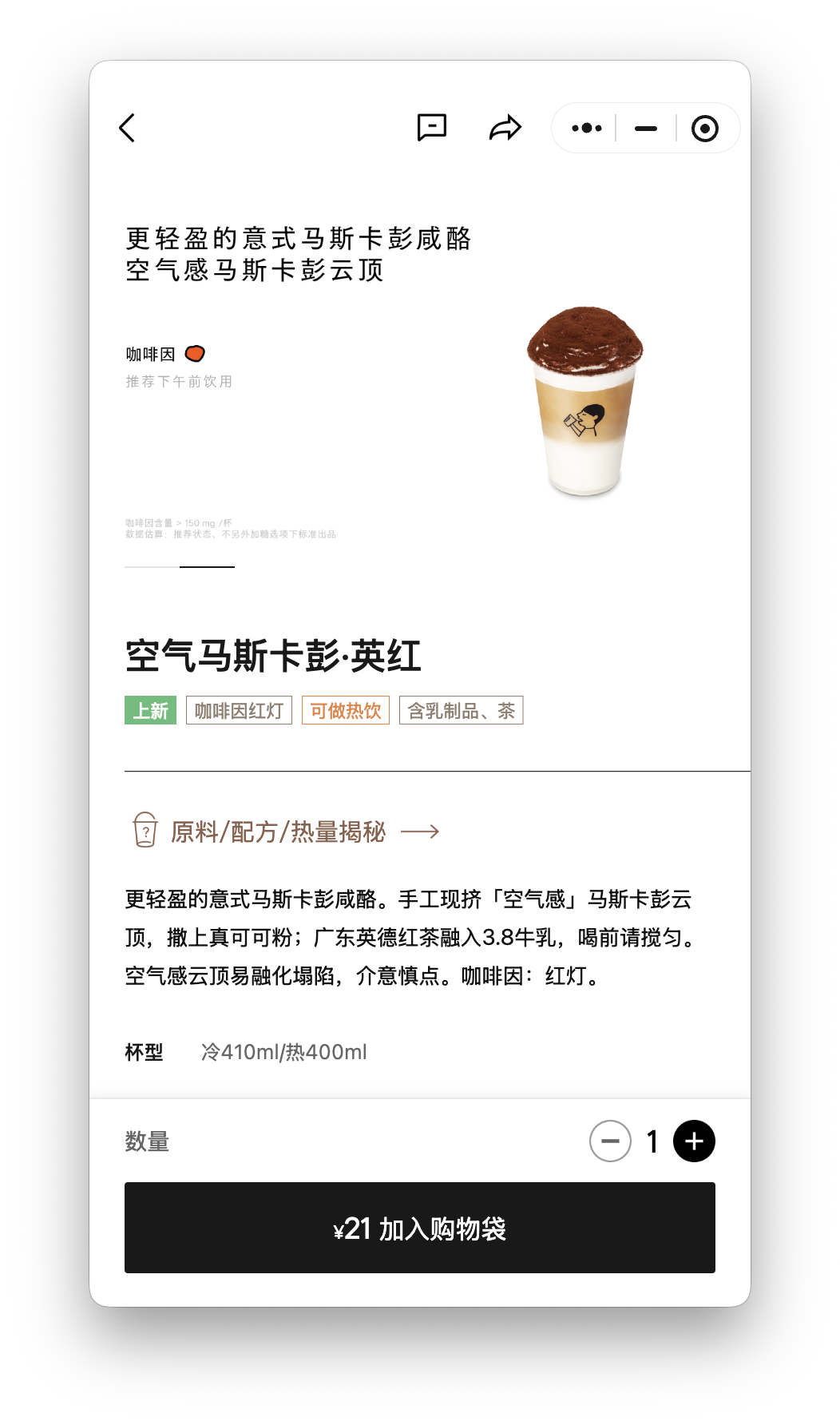 微信回应元宝红包链接被屏蔽：用户体验第一/马斯克成史上首位身价达8000亿美元富豪/黄仁勋：AI不会取代软件图23