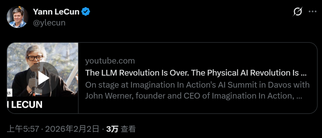 智能必须基于世界模型？我们和蚂蚁灵波团队聊了聊图2