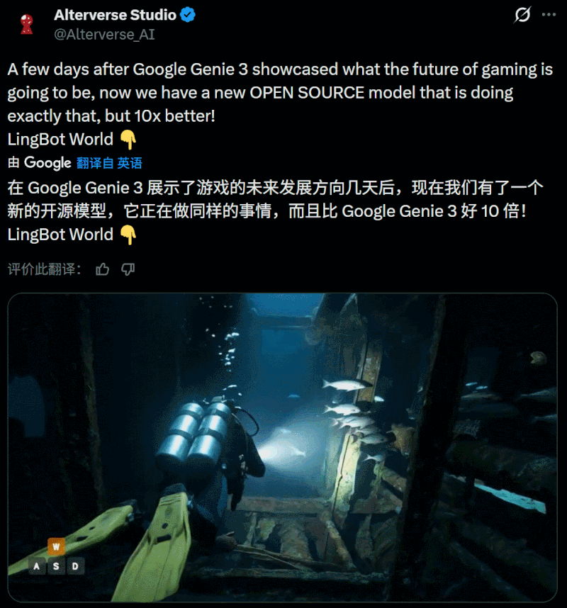 智能必须基于世界模型？我们和蚂蚁灵波团队聊了聊图6