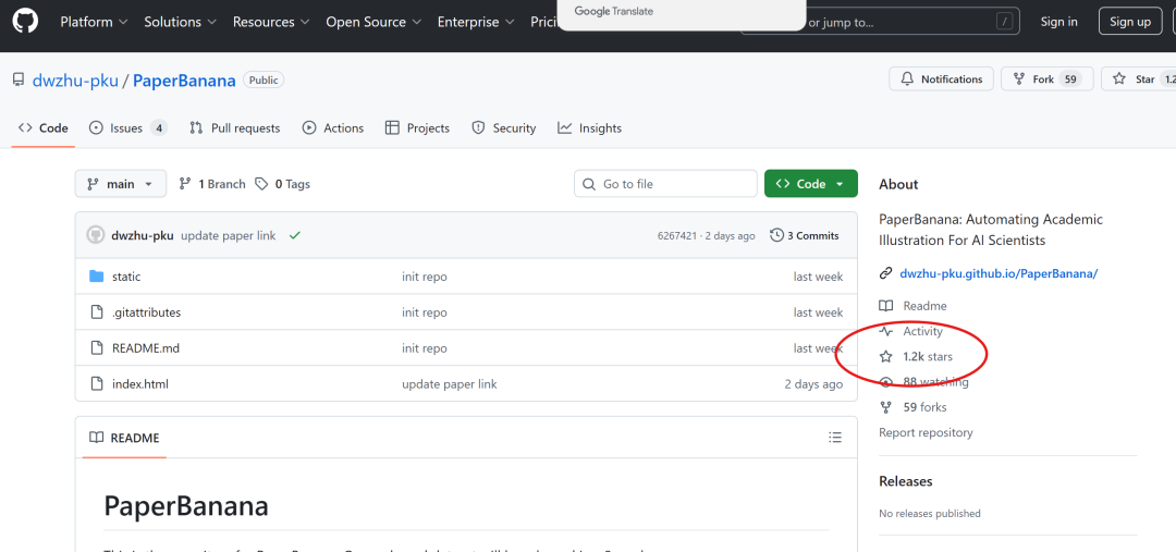 谷歌北大联手学术版Banana爆火，论文图表100%精确生成图16