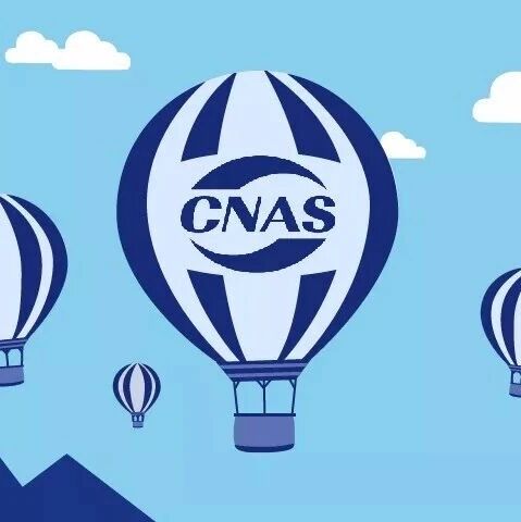CNAS | 《激光加工设备检测领域实验室认可技术指南》发布