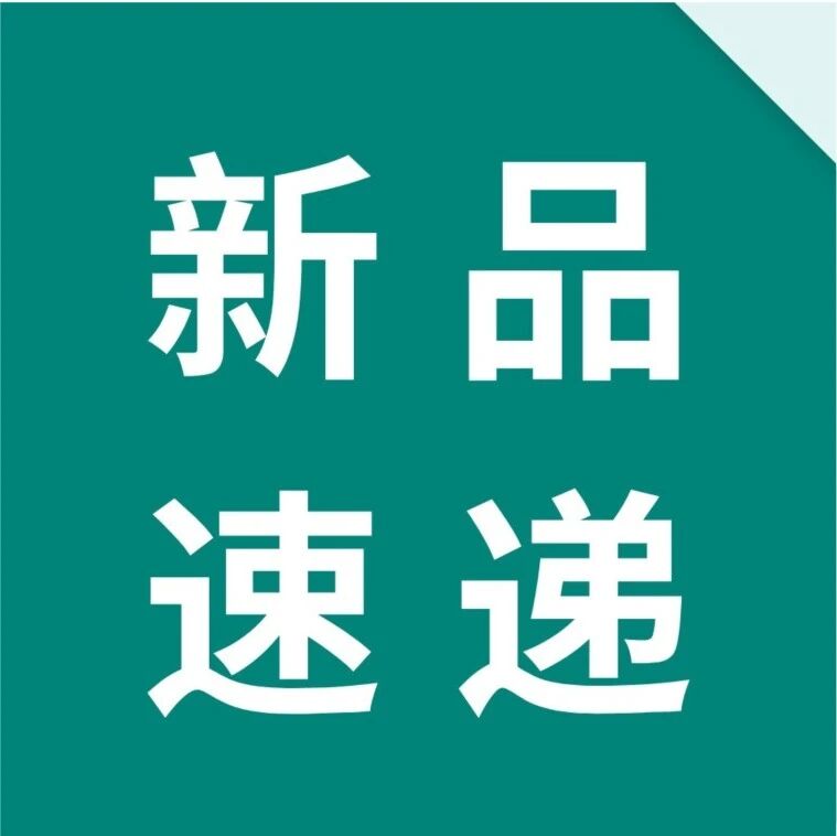 新品 | TRENCHSTOP™ IGBT 7 H7 750V分立器件