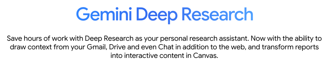 百度出手，捅破Deep Research全球天花板图3