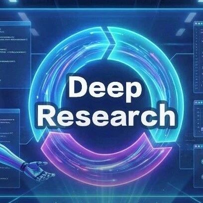 百度出手，捅破Deep Research全球天花板