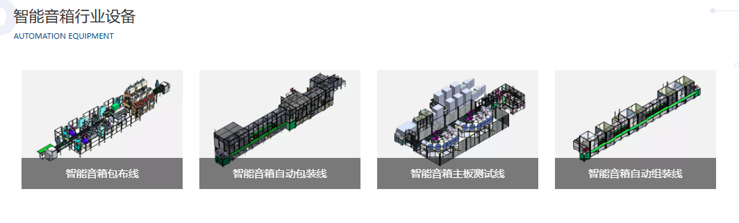 富士康供应商，拿下4.8亿元机器人订单！图6