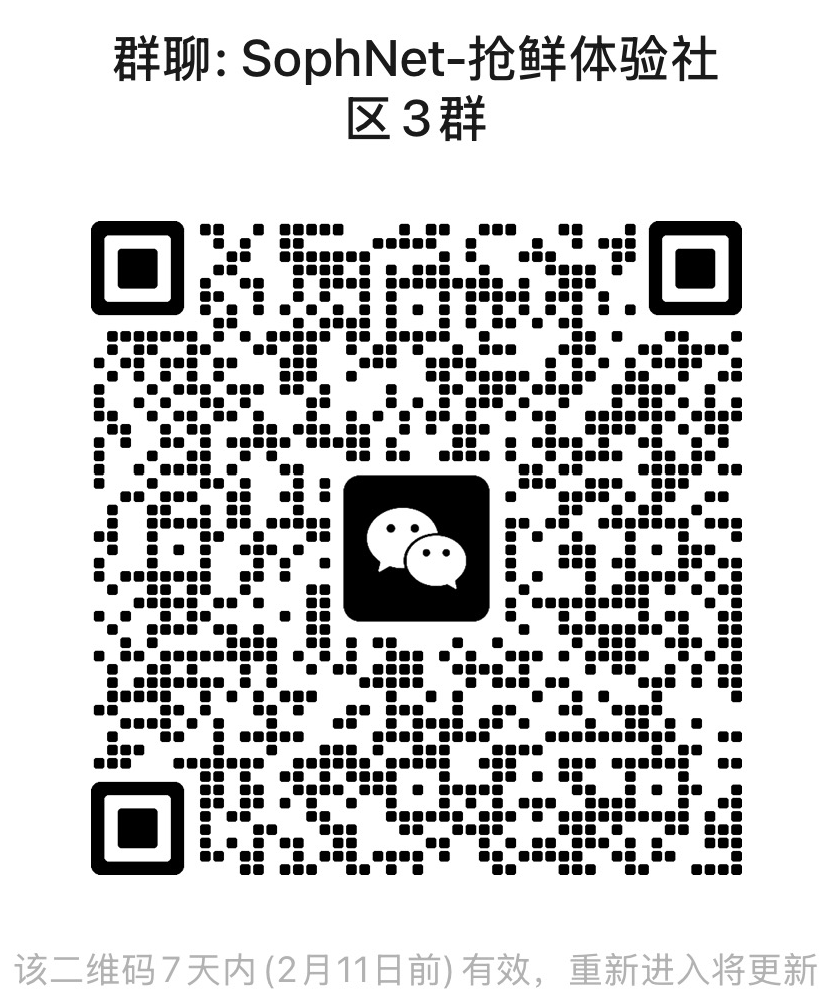 PaddleOCR-VL-1.5现已上线SophNet，&ldquo;歪文档&rdquo;精准识别，文档解析效率再升级！图5