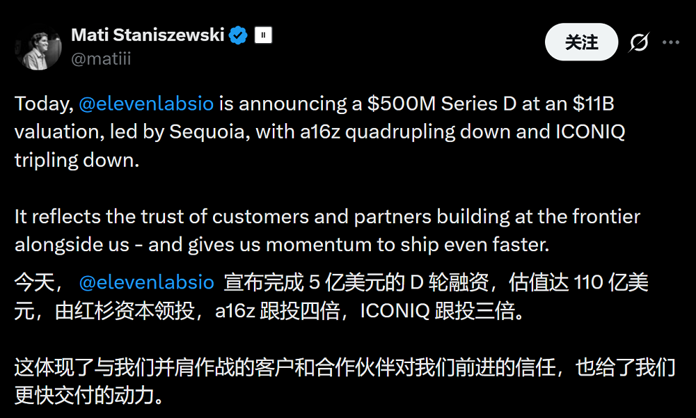 1年估值暴涨超500亿！黄仁勋安利的AI创企融资35亿，计划IPO图3