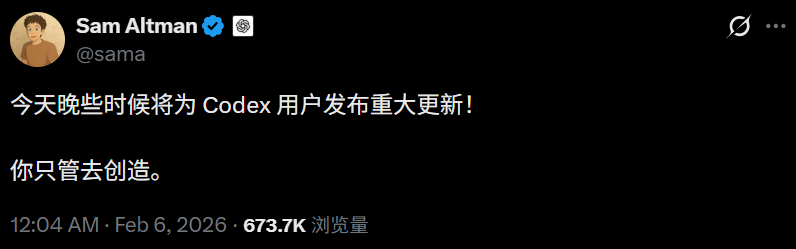 刚刚, Claude Opus 4.6登顶编程之王! 杀入Office全家桶, 15亿打工人变天图10